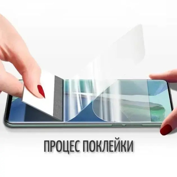 Матова плівка ArmorStandart для Apple iPhone 16 Plus / 16+ Гідрогелева захисна антиблікова Matte ударостійка
